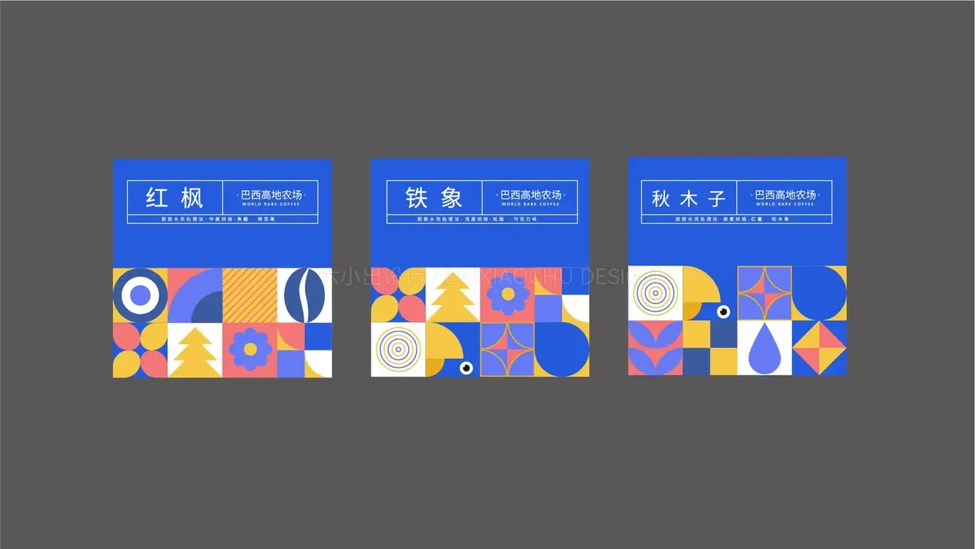 Bluebird Cafe 蓝鸟咖啡 完整提案第 14 页