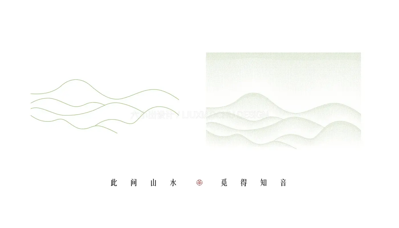 伯期茶居 完整提案第 7 页