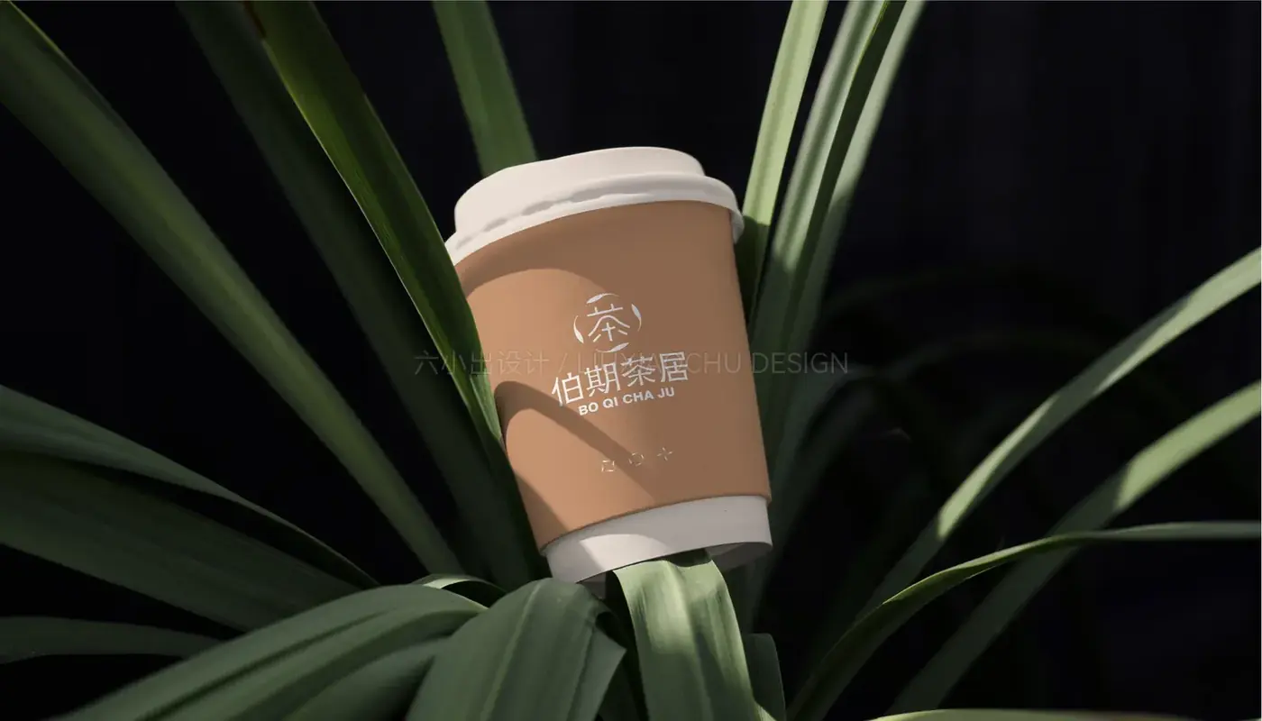 伯期茶居 完整提案第 34 页