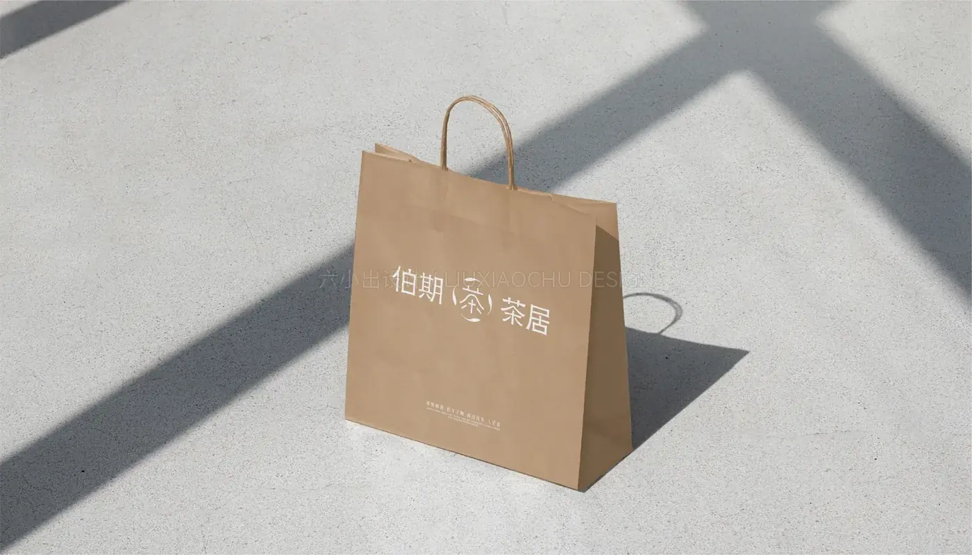 伯期茶居 完整提案第 36 页