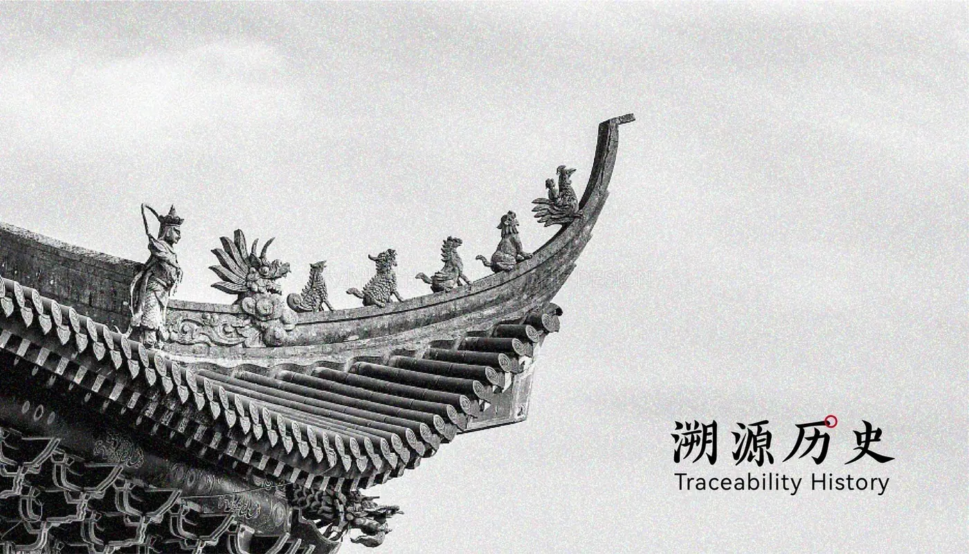 慈茶馆 完整提案第 3 页