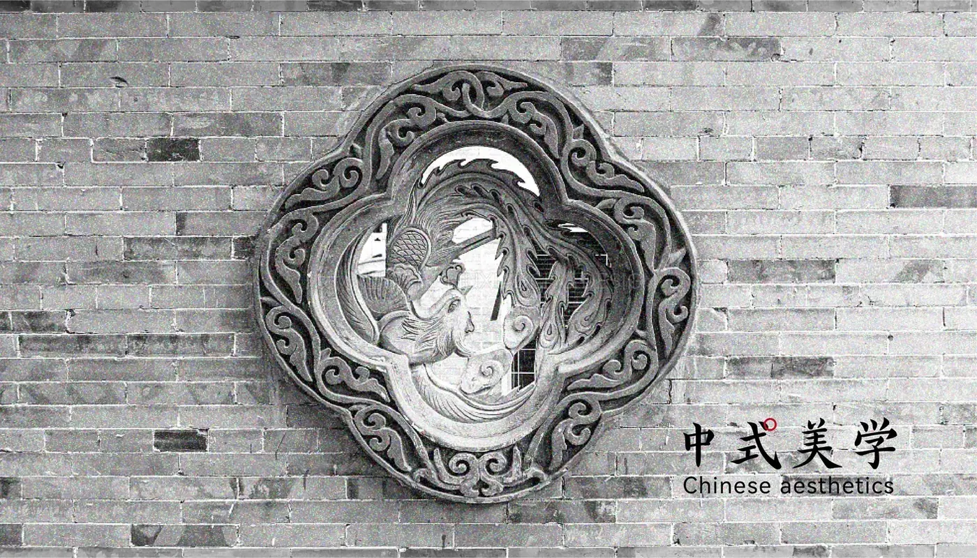 慈茶馆 完整提案第 4 页