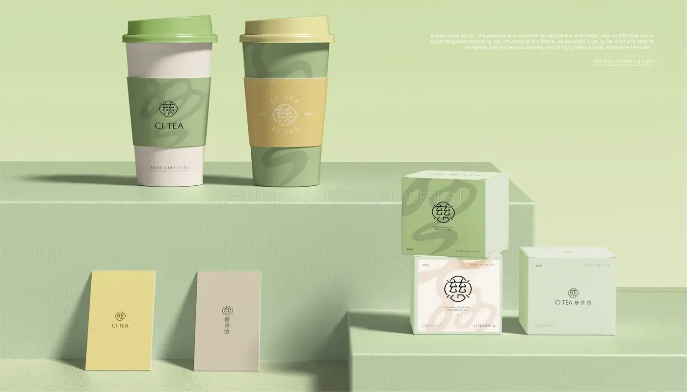 慈茶馆 完整提案第 23 页