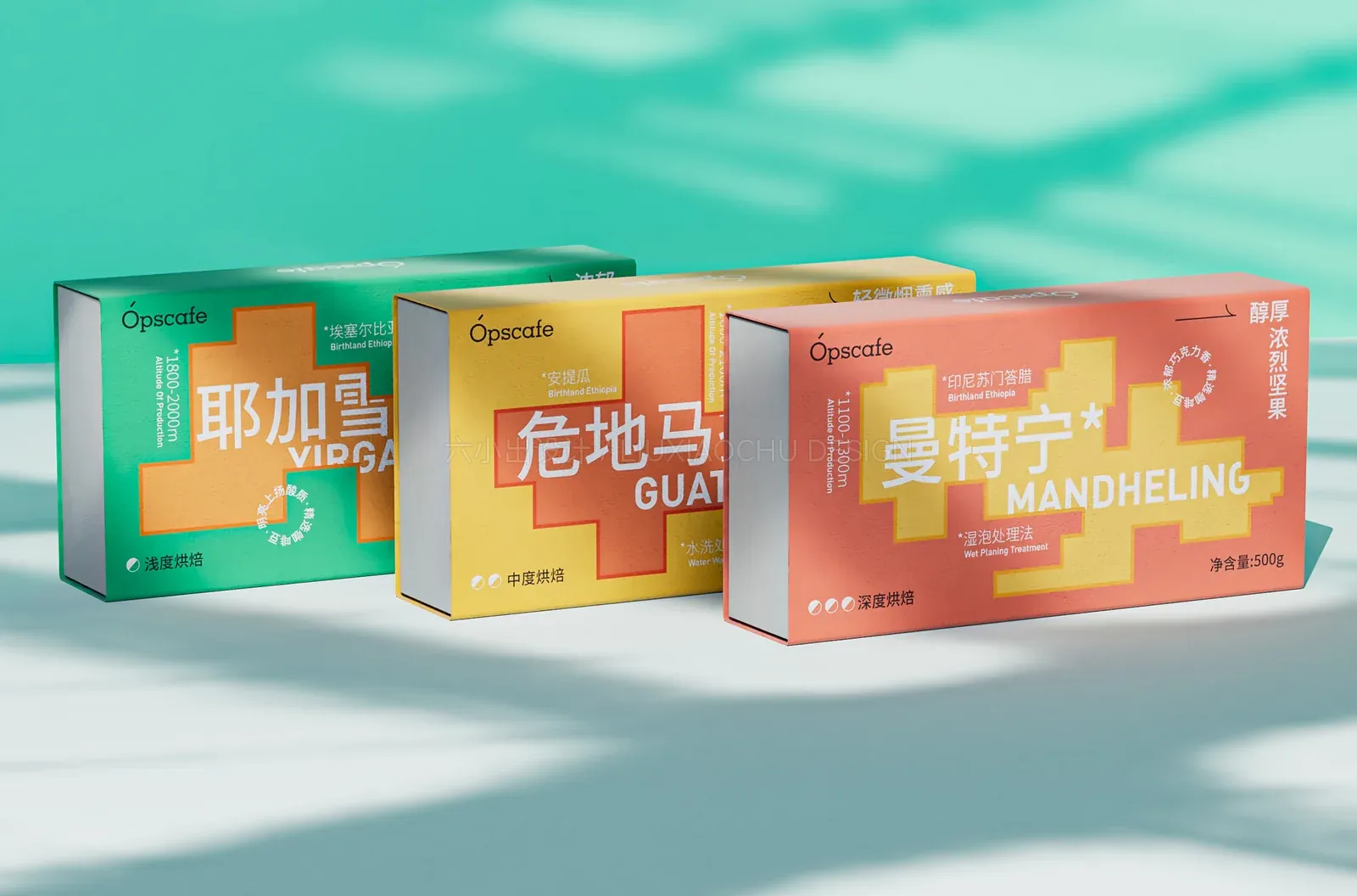 世界产地咖啡 项目展示 3