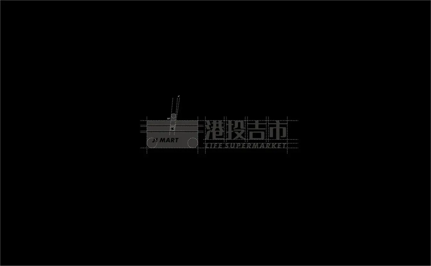 港投吉市 完整提案第 4 页