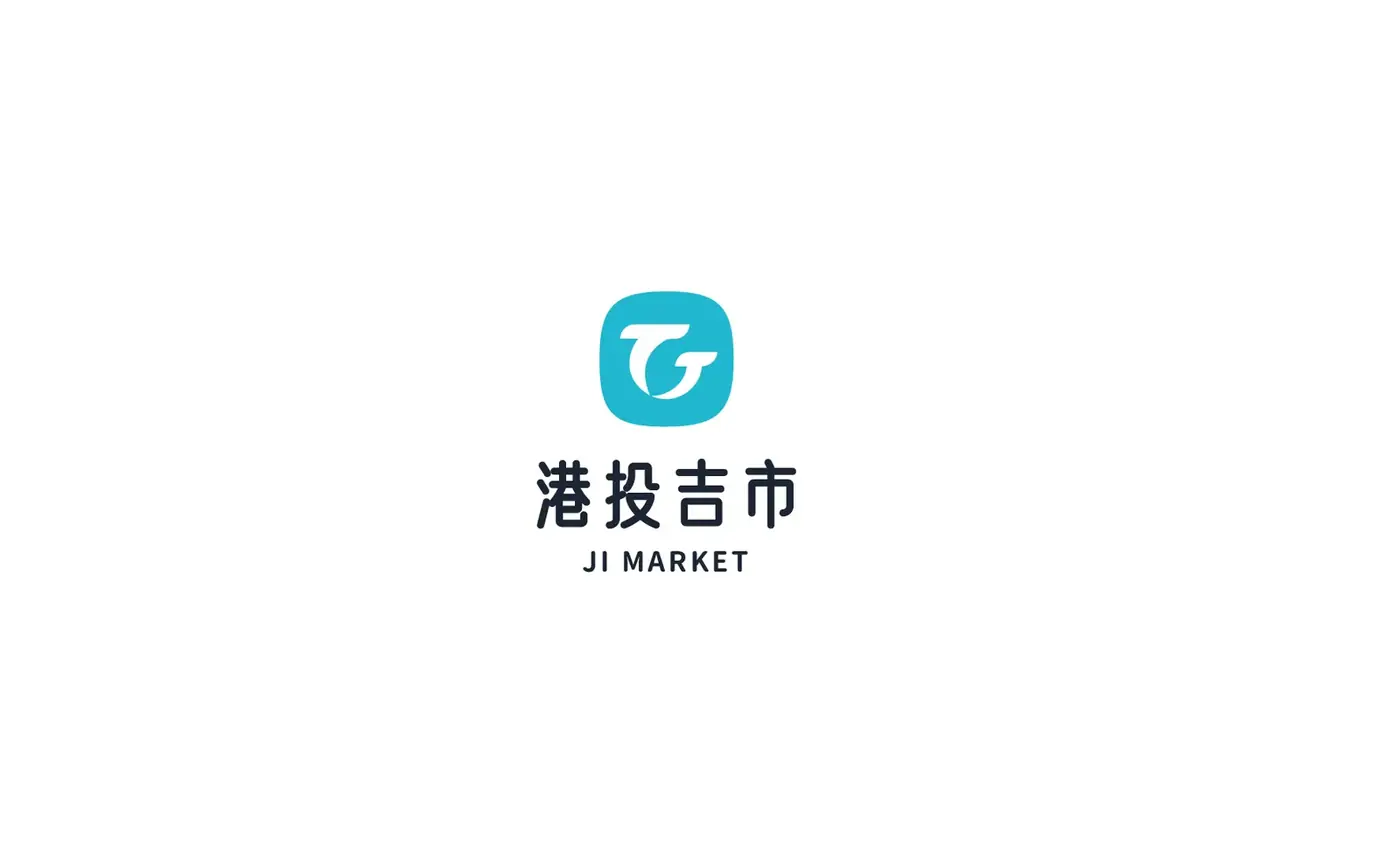 港投吉市 完整提案第 20 页
