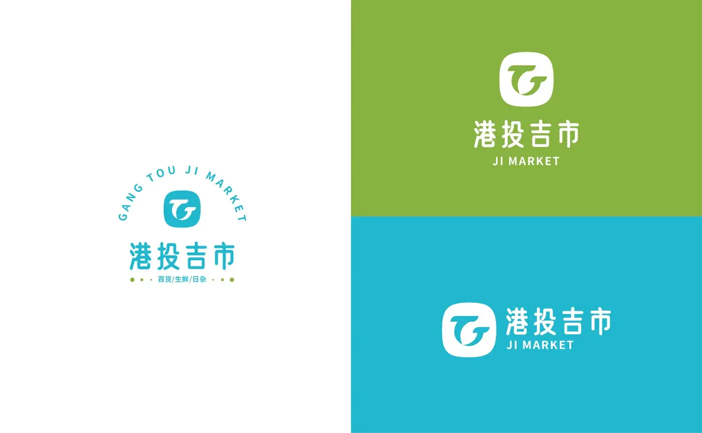 港投吉市 完整提案第 22 页