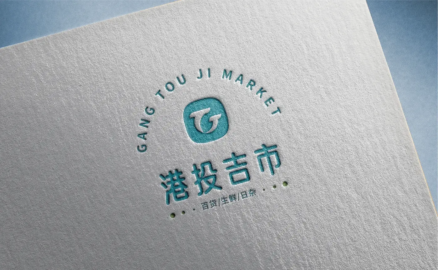 港投吉市 完整提案第 26 页