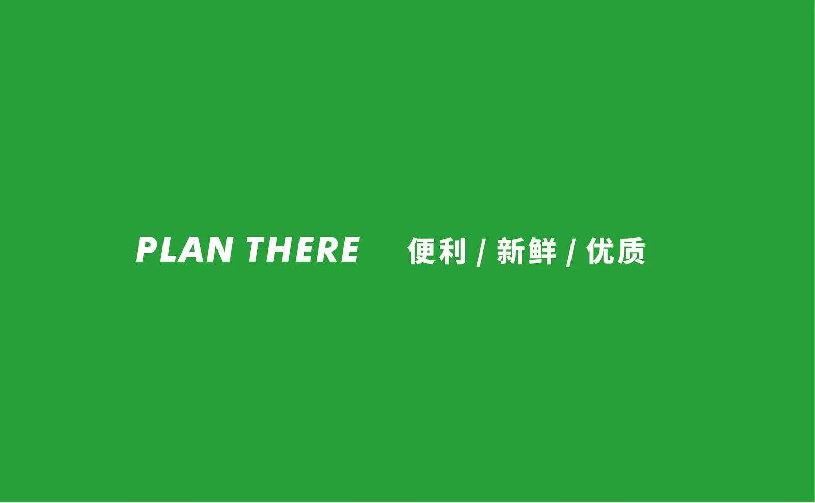 港投吉市 项目展示 1