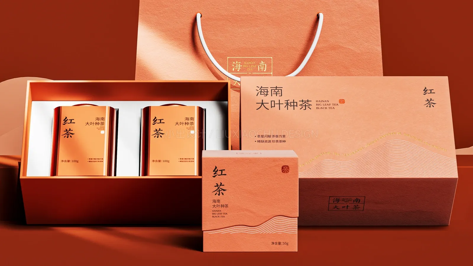 海南大叶茶 项目效果图