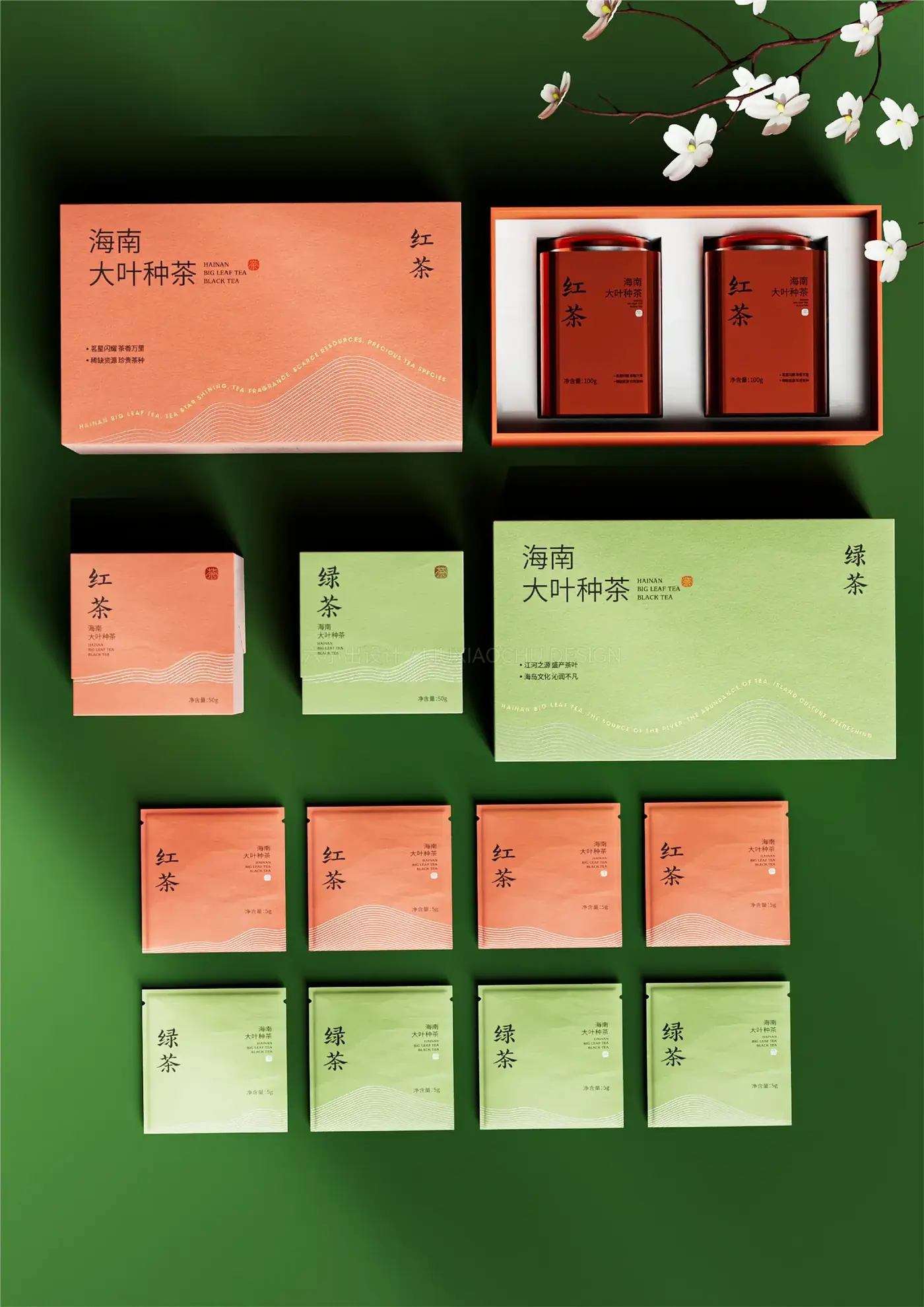 海南大叶茶 完整提案第 4 页
