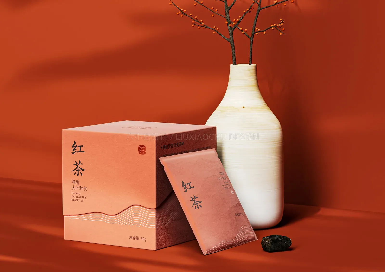 海南大叶茶 项目展示 1
