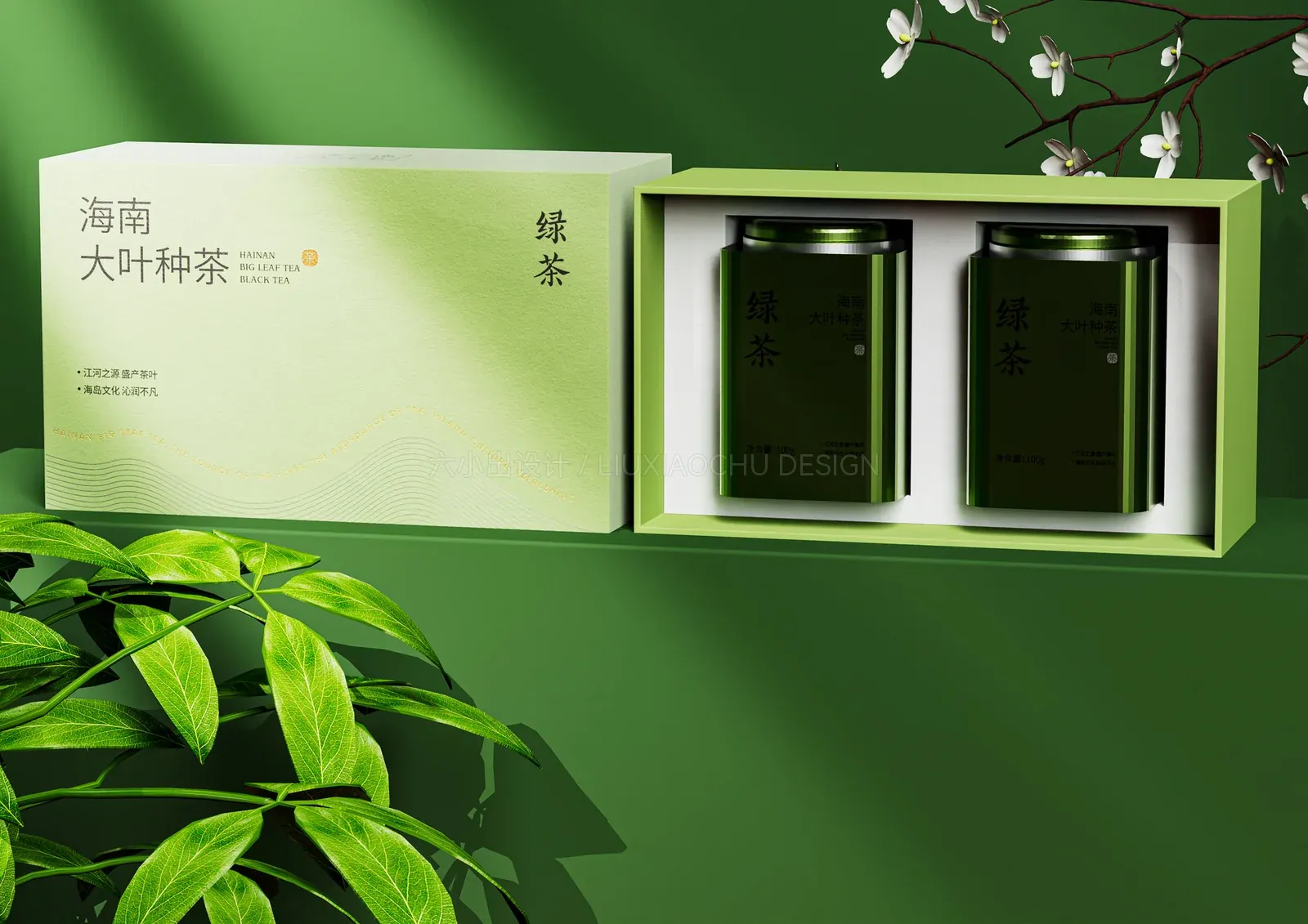 海南大叶茶 项目展示 3