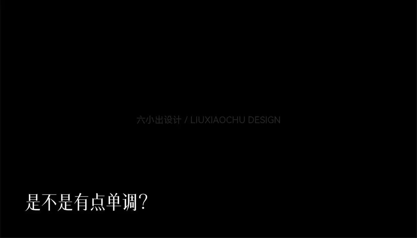 苏州籍雷中医 完整提案第 31 页