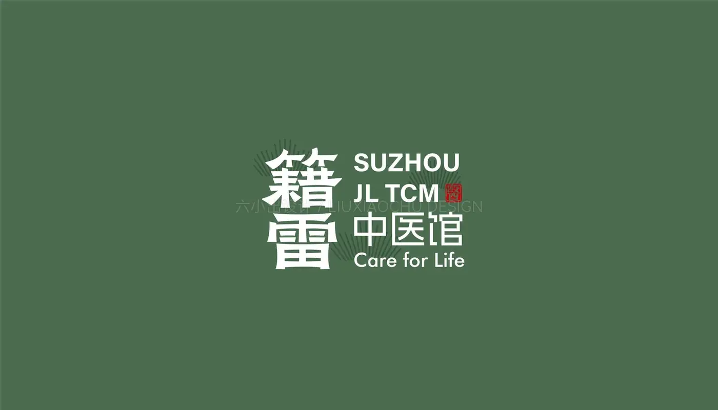 苏州籍雷中医 完整提案第 40 页