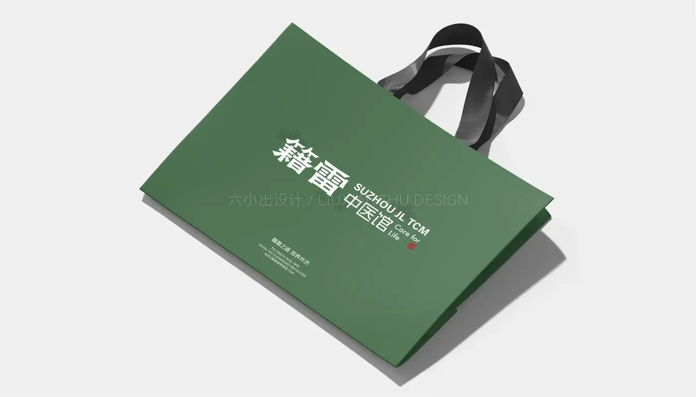 苏州籍雷中医 完整提案第 48 页