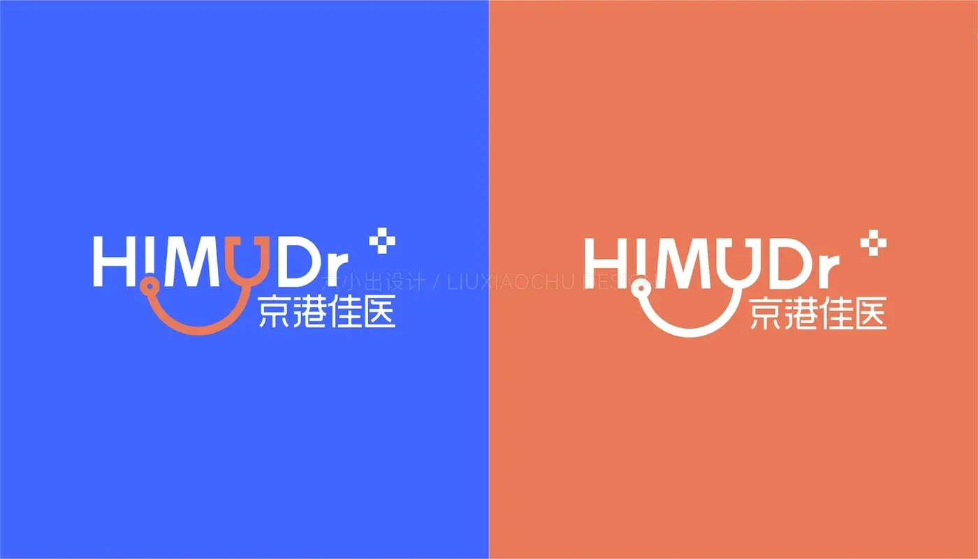 京港佳医 完整提案第 15 页