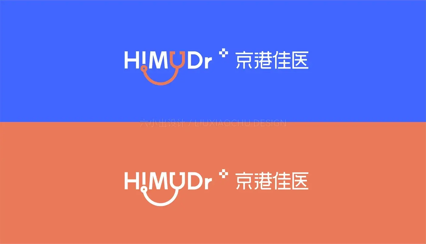 京港佳医 完整提案第 16 页