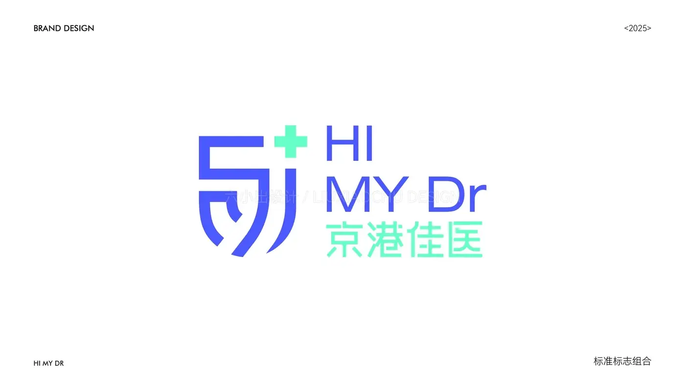 京港佳医 完整提案第 26 页