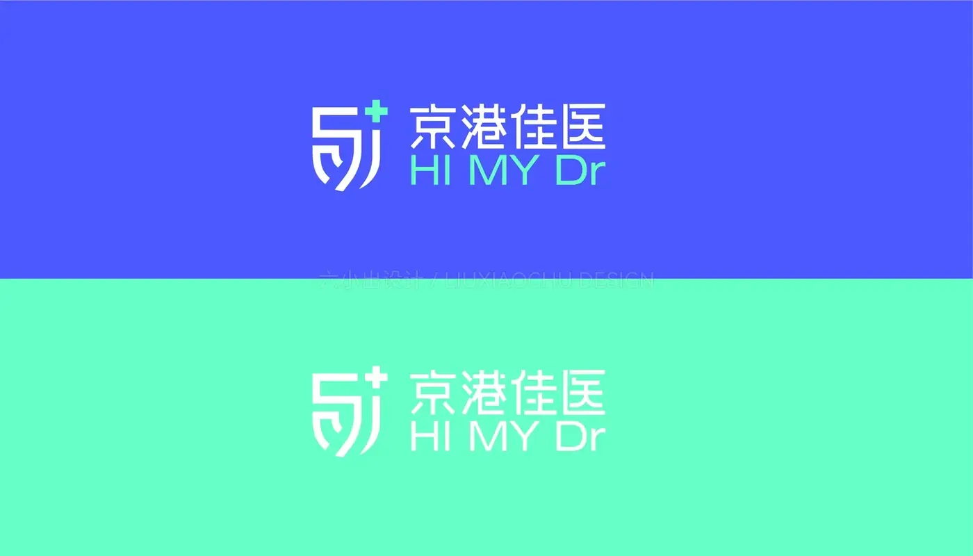 京港佳医 完整提案第 33 页