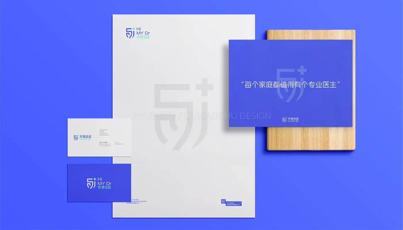京港佳医 完整提案第 40 页
