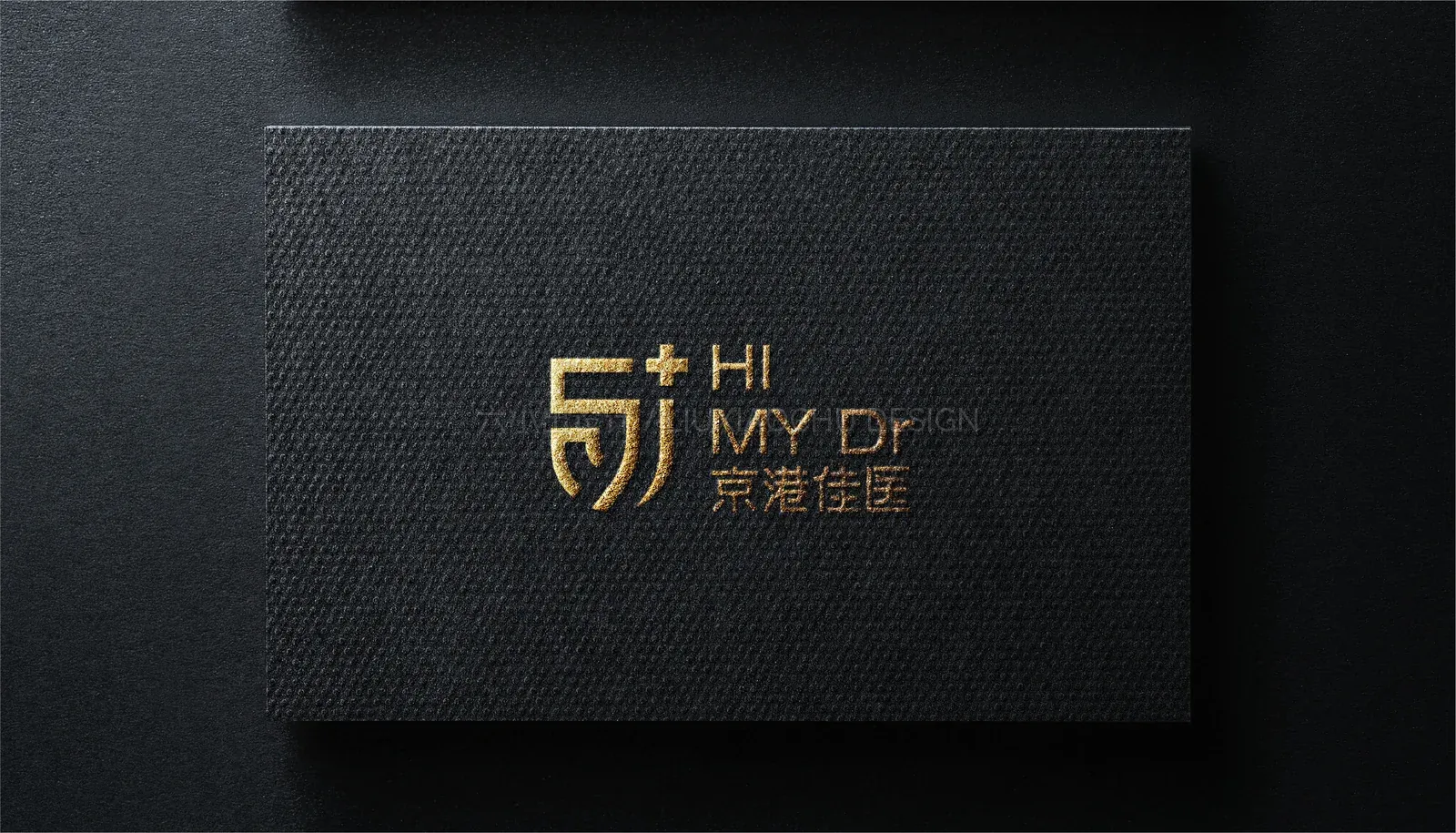京港佳医 项目展示 4