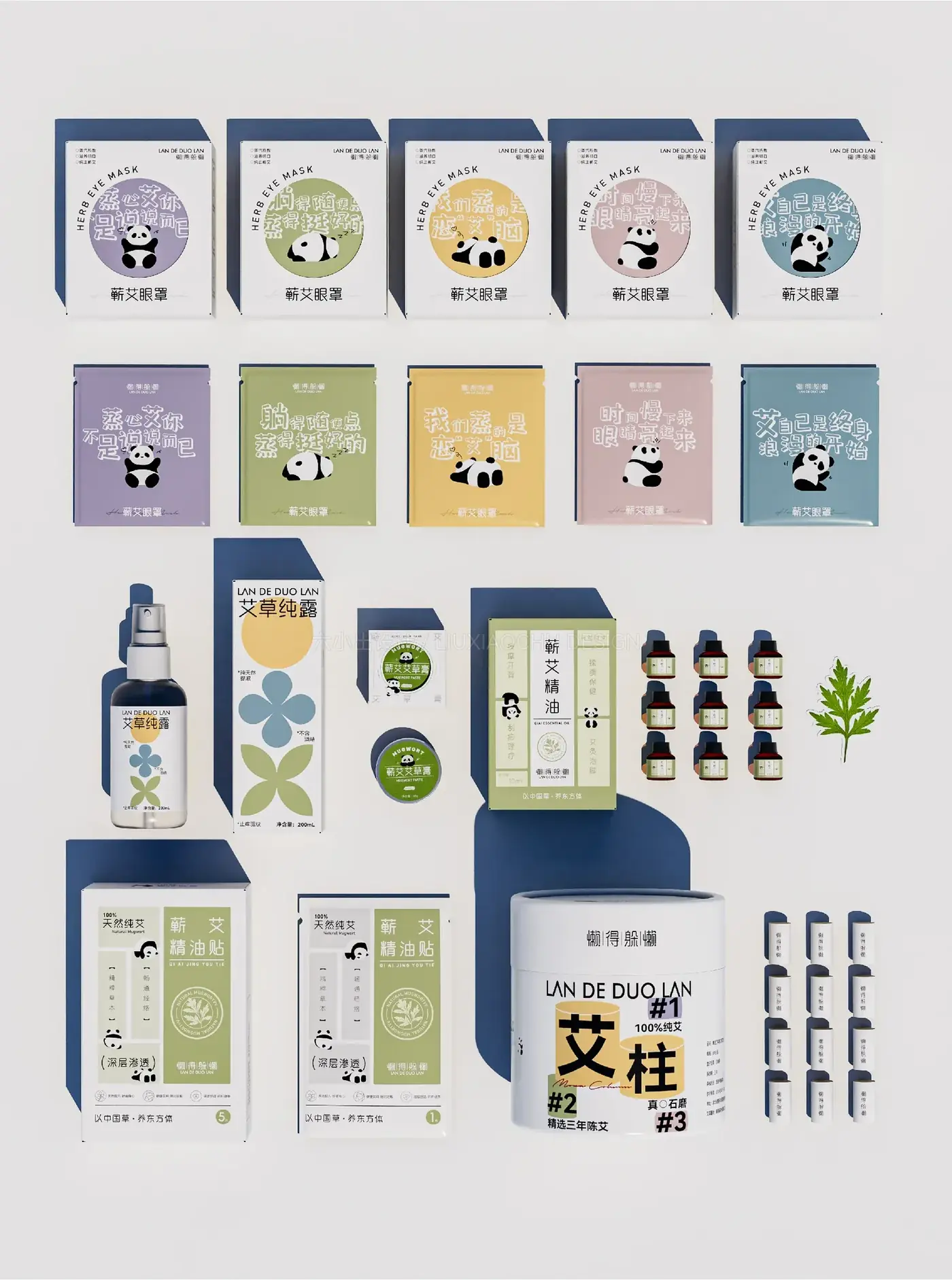 懒得躲懒 完整提案第 13 页