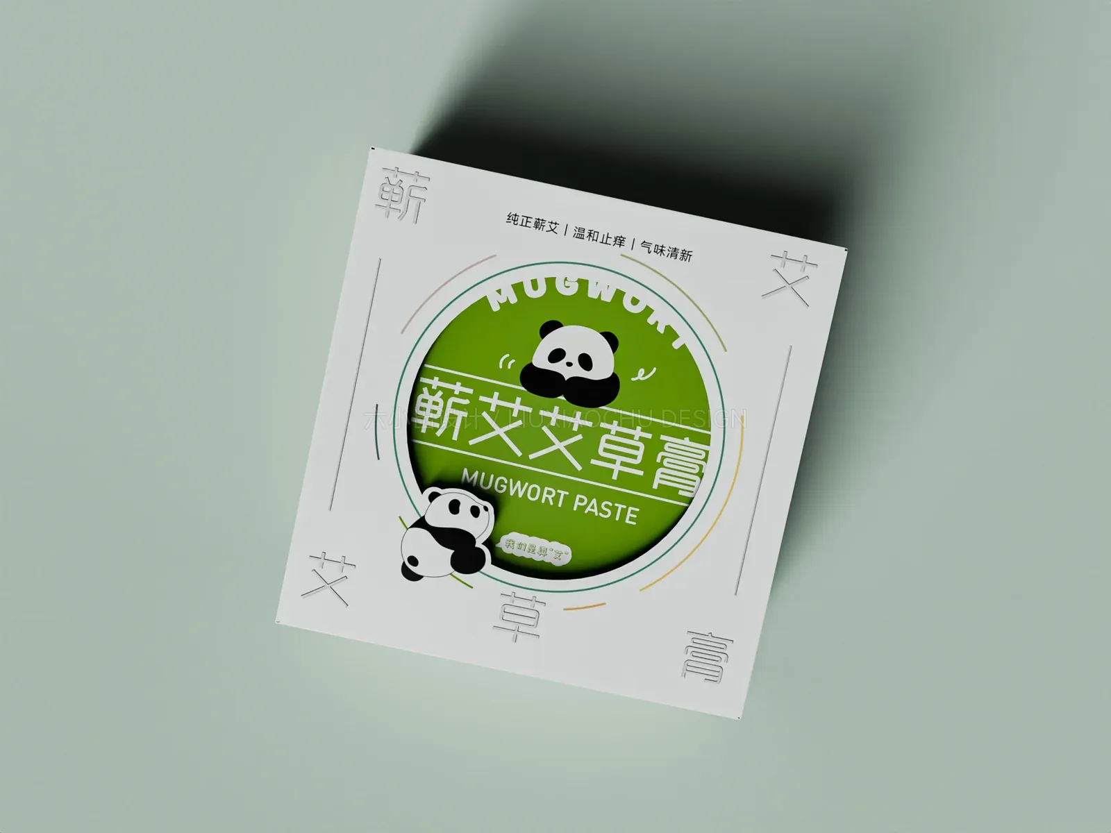 懒得躲懒 项目展示 3