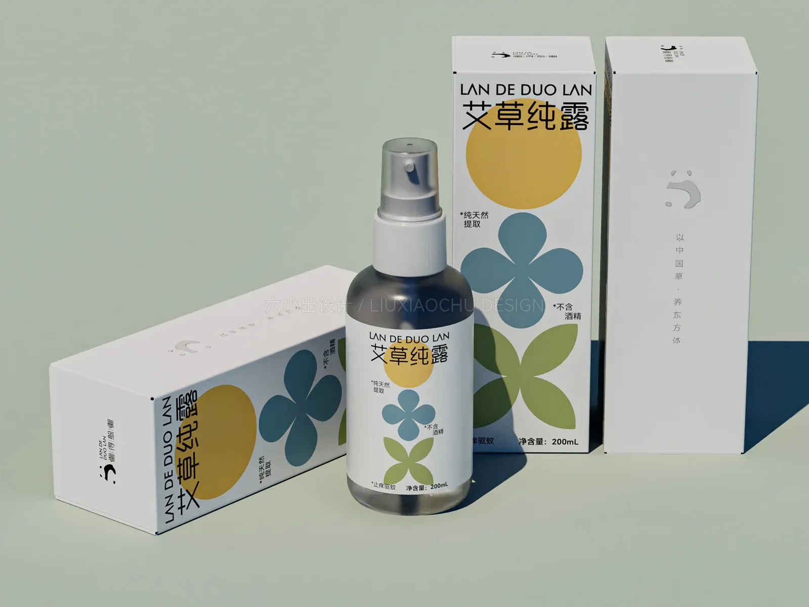懒得躲懒 项目展示 4
