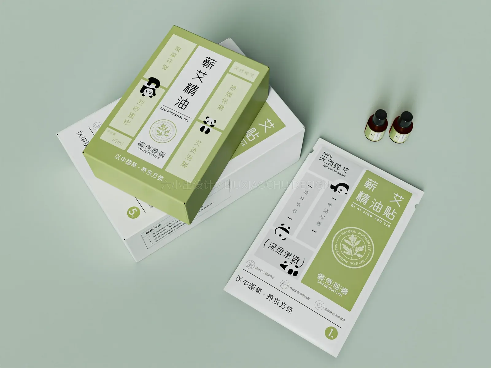 懒得躲懒 项目展示 5