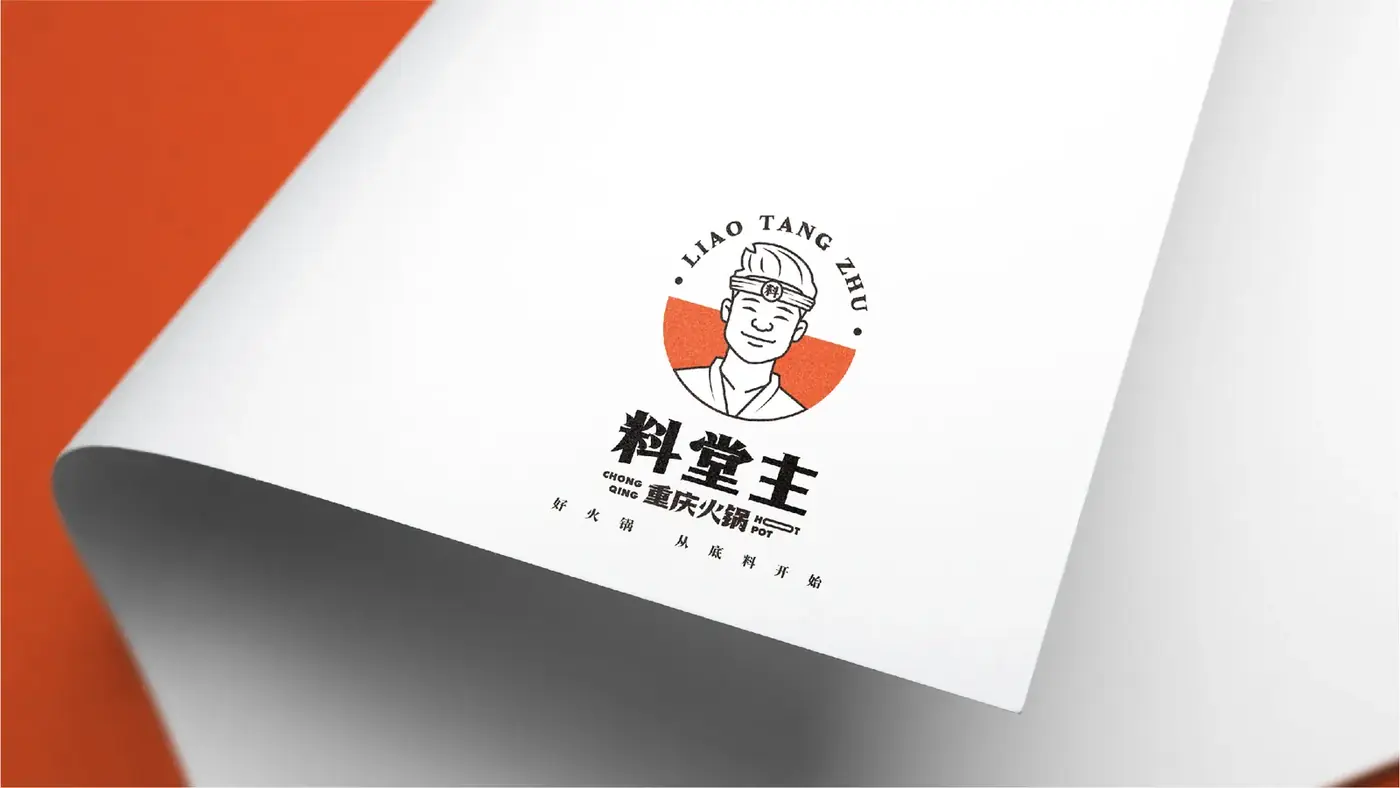 料堂主 完整提案第 14 页
