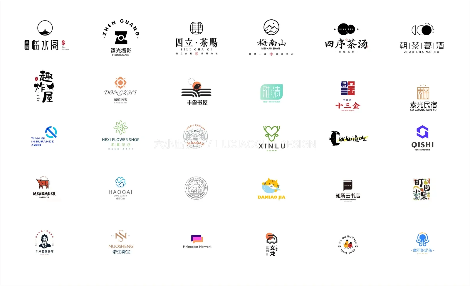 Logo 与字体设计合集 项目效果图