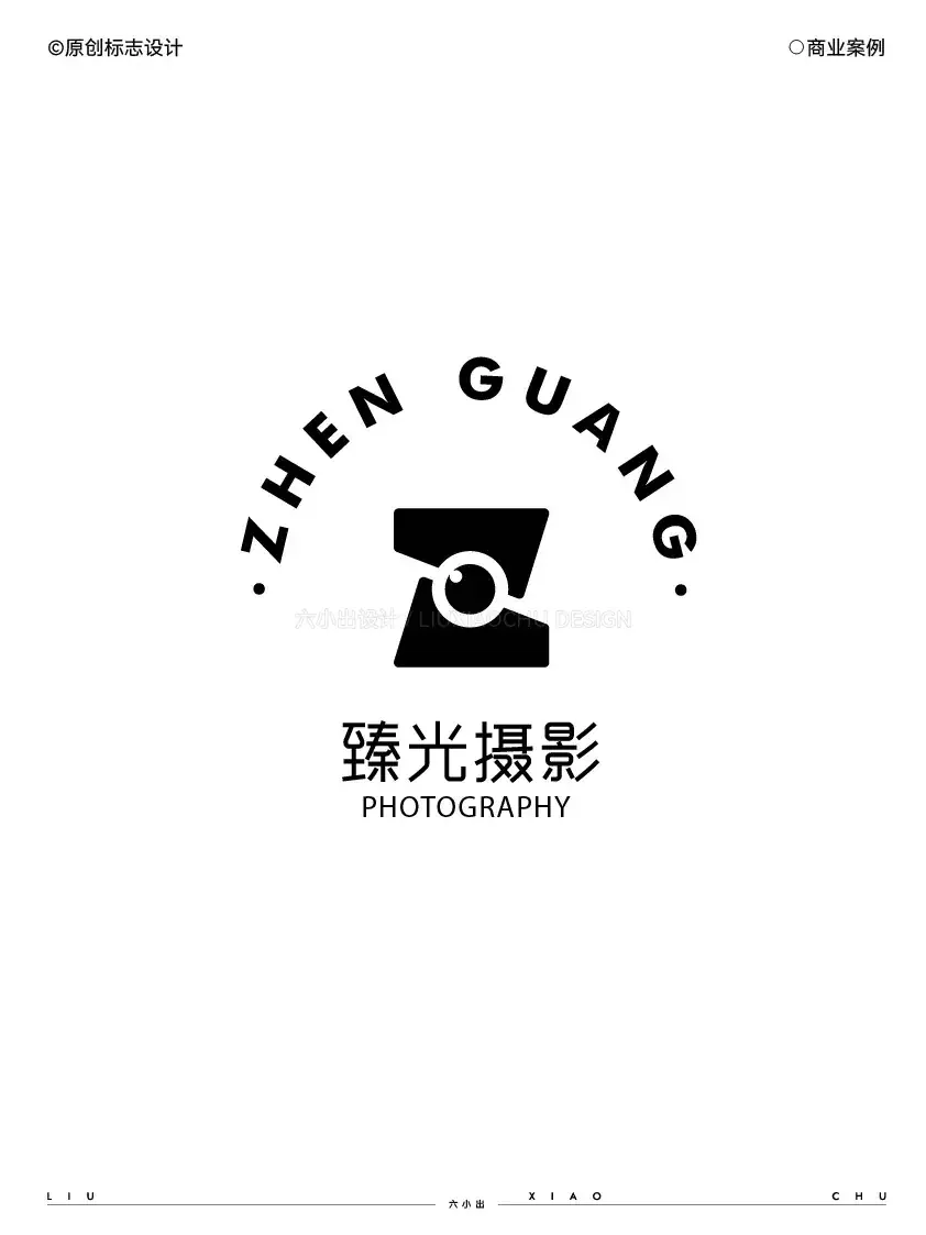 Logo 与字体设计合集 完整提案第 2 页