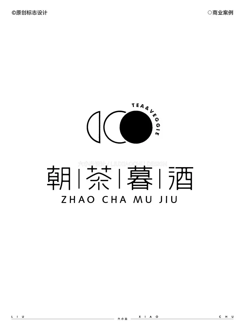 Logo 与字体设计合集 完整提案第 6 页