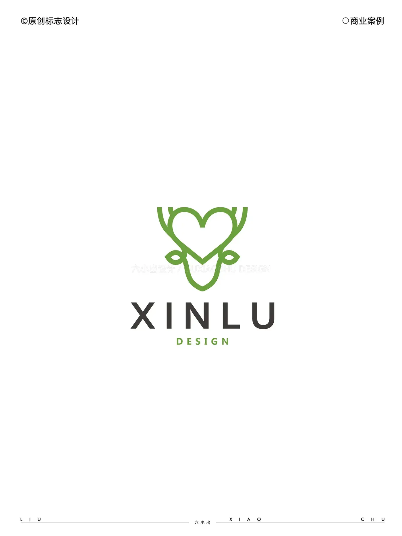 Logo 与字体设计合集 完整提案第 16 页