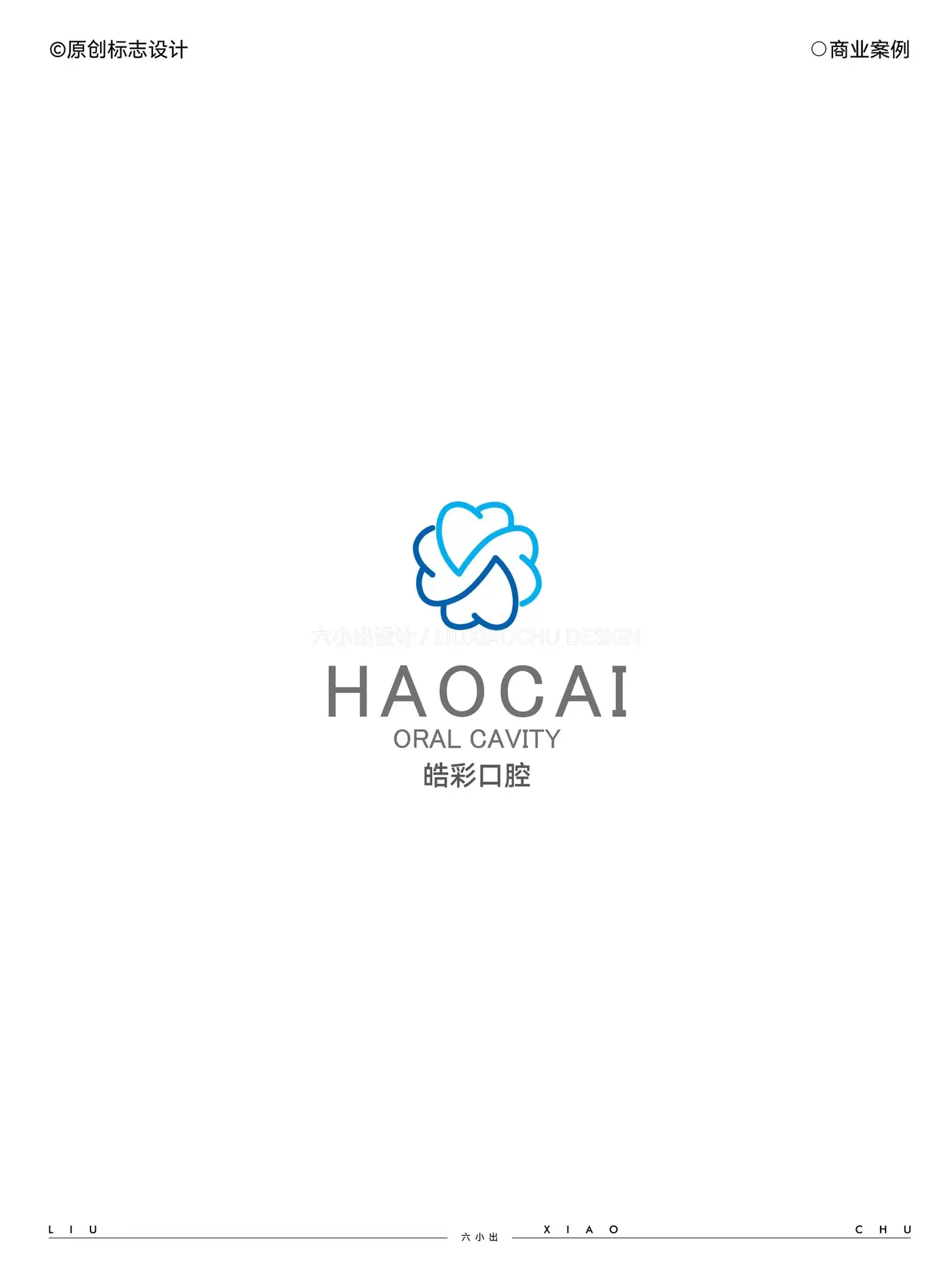 Logo 与字体设计合集 完整提案第 20 页