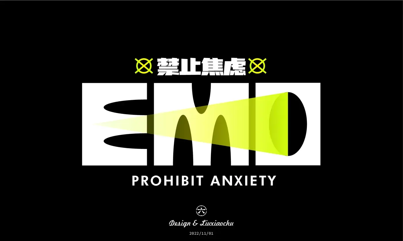 Logo 与字体设计合集 完整提案第 12 页