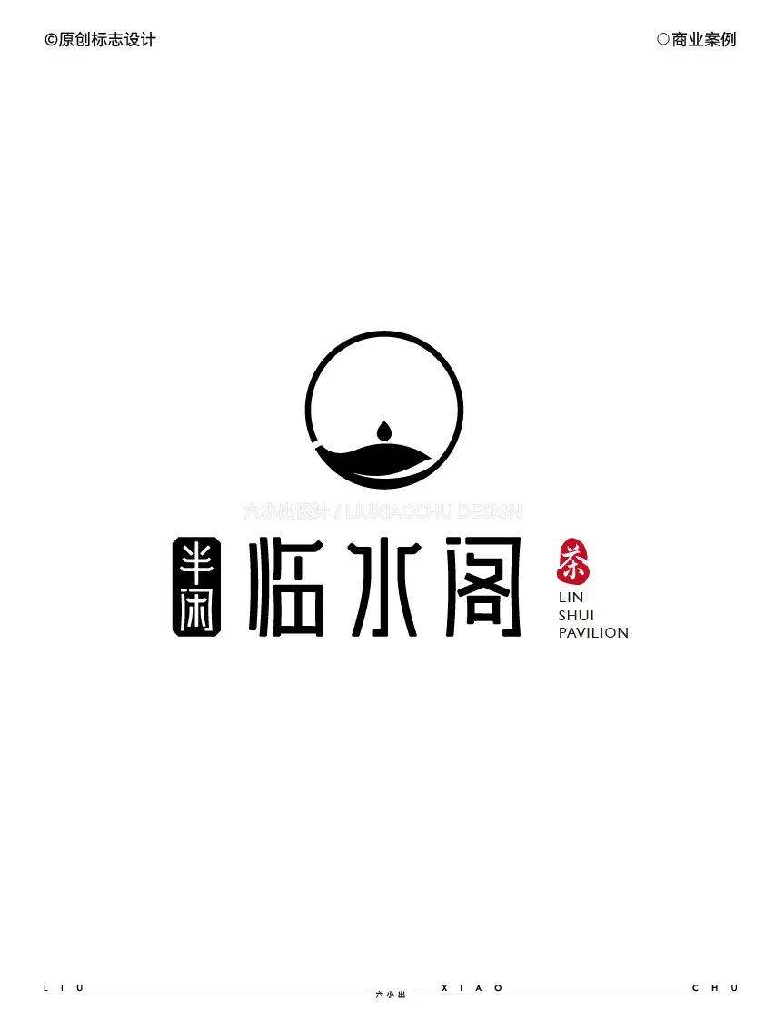 Logo 与字体设计合集 项目展示 1