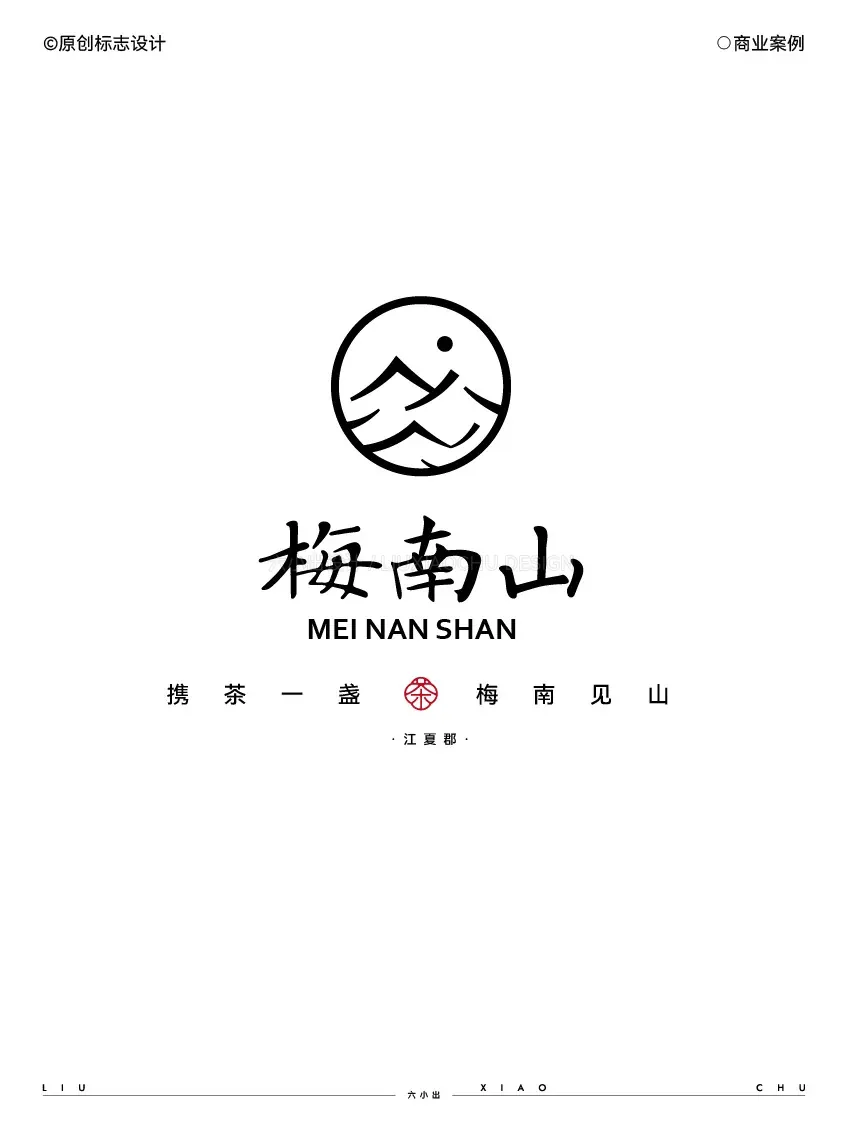 Logo 与字体设计合集 项目展示 2
