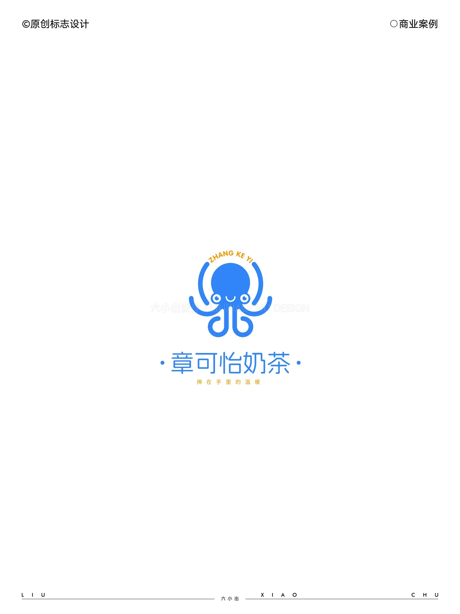 Logo 与字体设计合集 项目展示 12