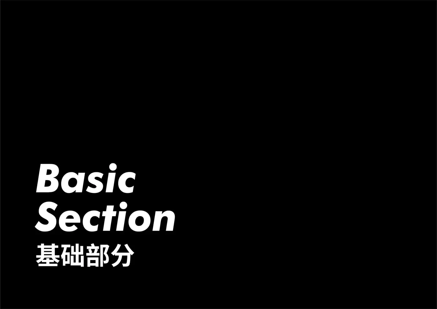 毛萌 MaoMeng 完整提案第 2 页
