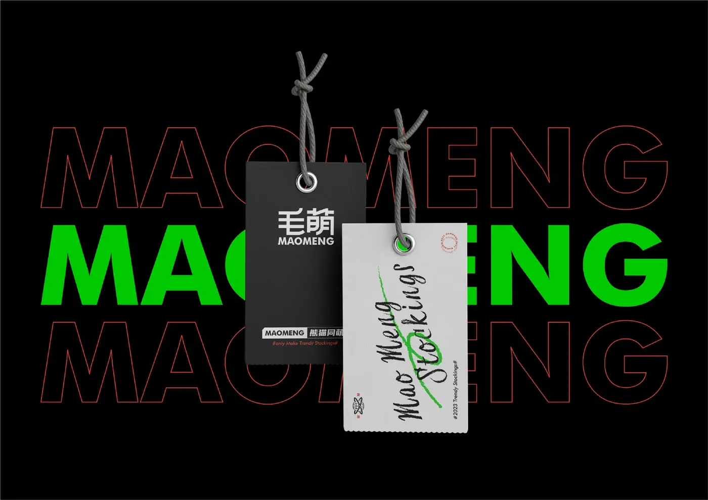 毛萌 MaoMeng 完整提案第 20 页