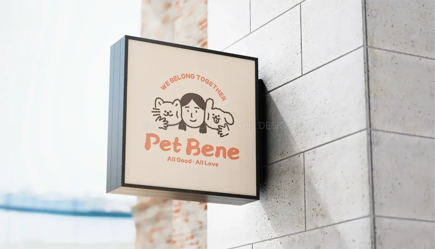 Pet Bene 完整提案第 26 页