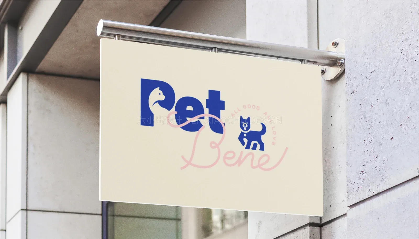 Pet Bene 项目展示 6