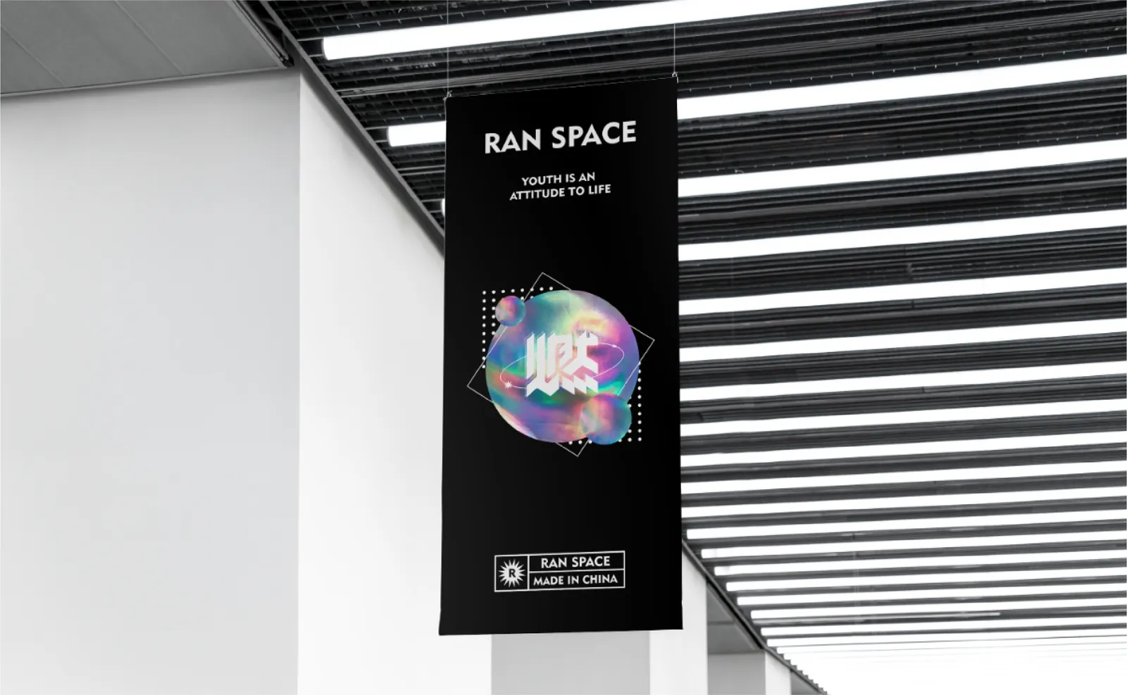 燃 Space 项目展示 5
