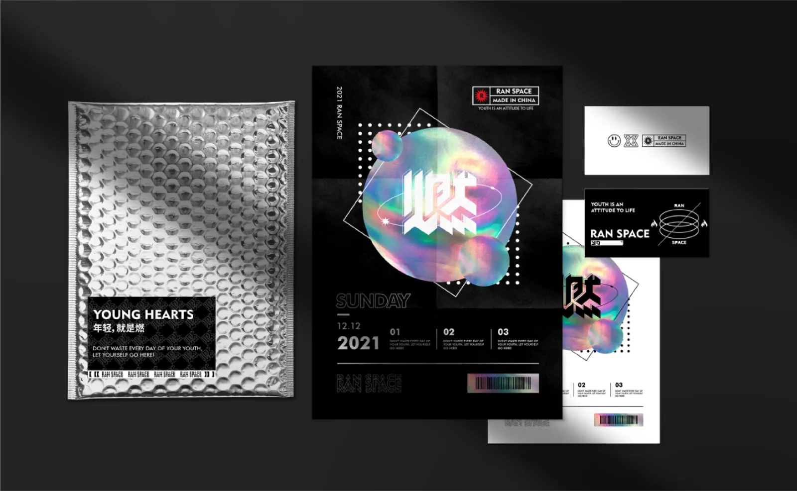 燃 Space 项目展示 6