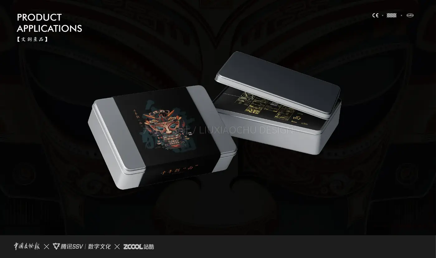 千年犹“面”·三星堆 完整提案第 22 页