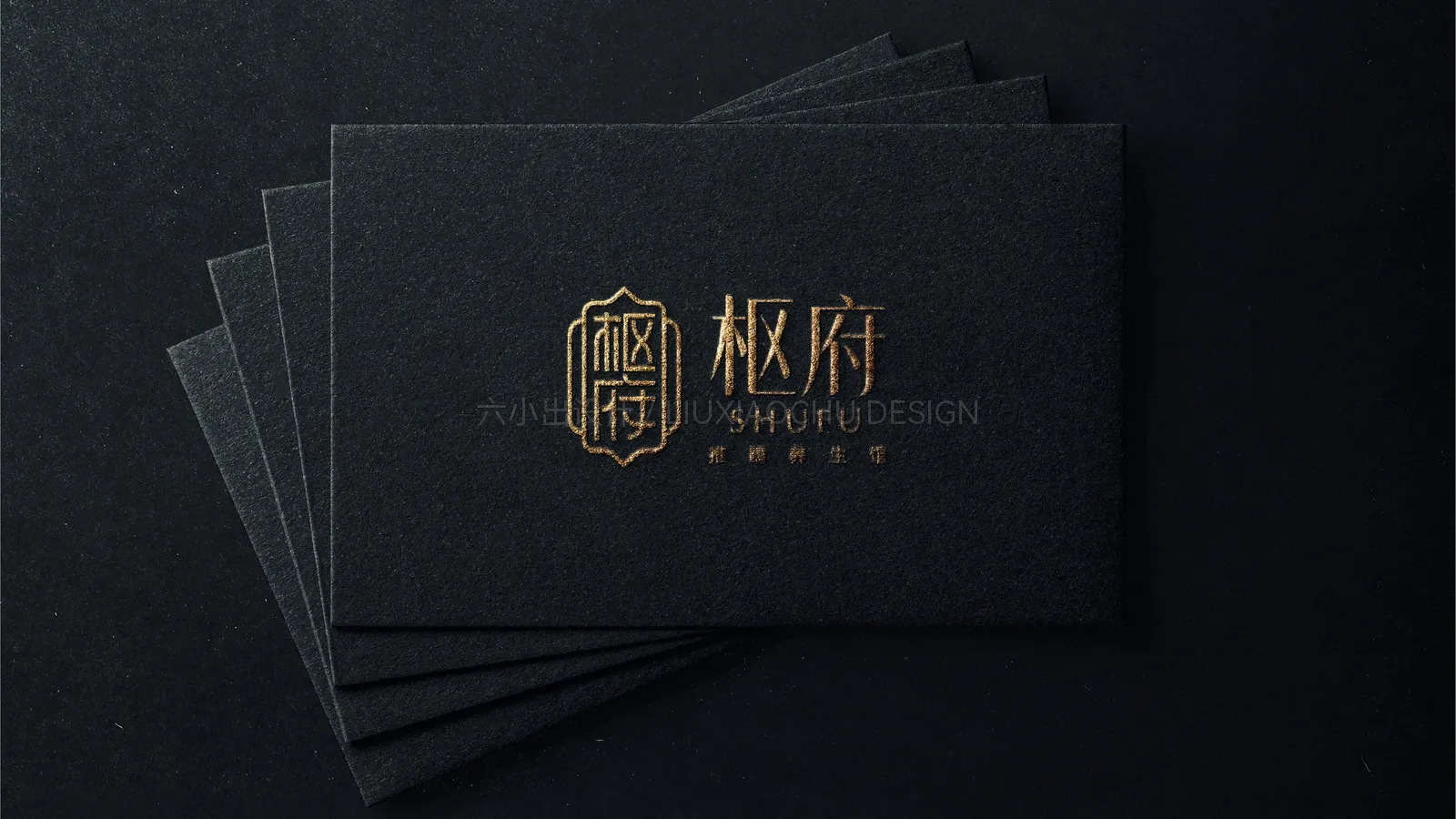 枢府 项目效果图