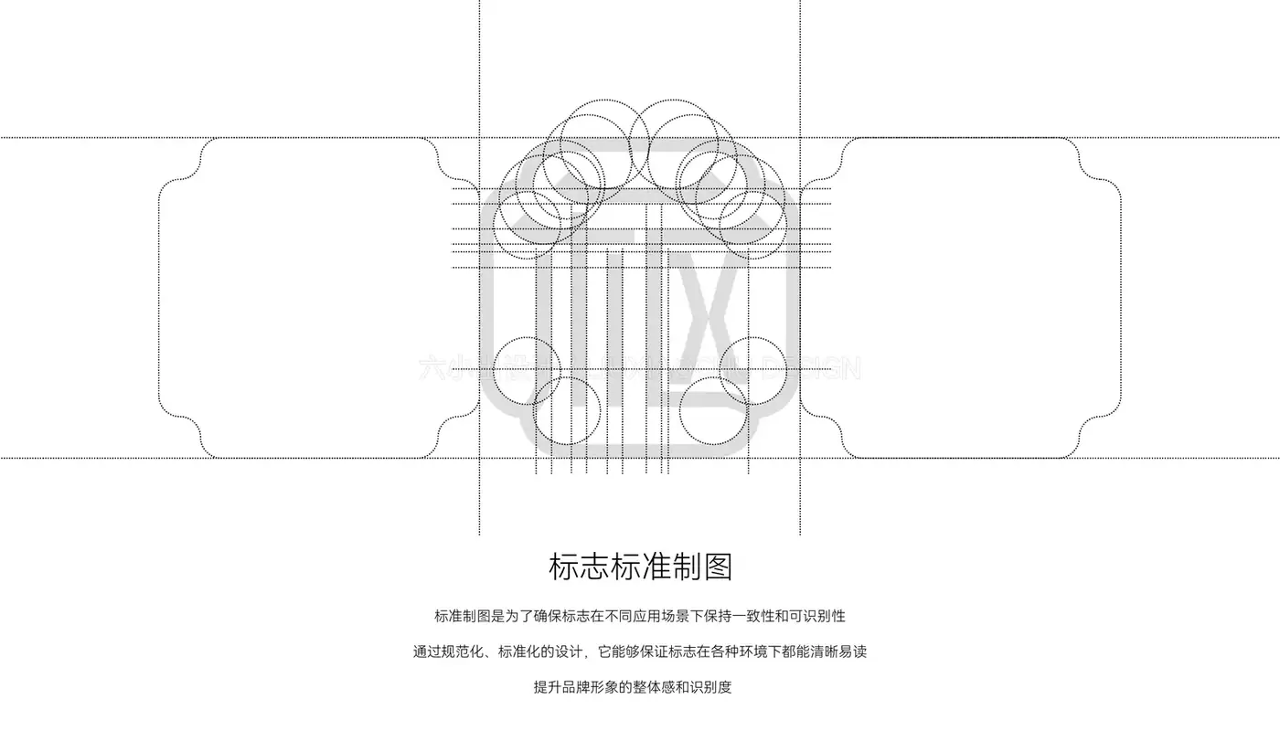 枢府 完整提案第 13 页