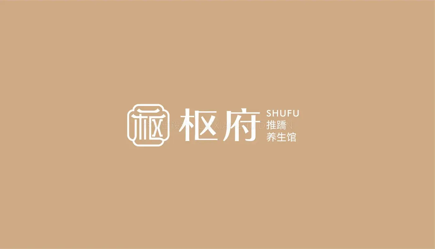枢府 完整提案第 19 页
